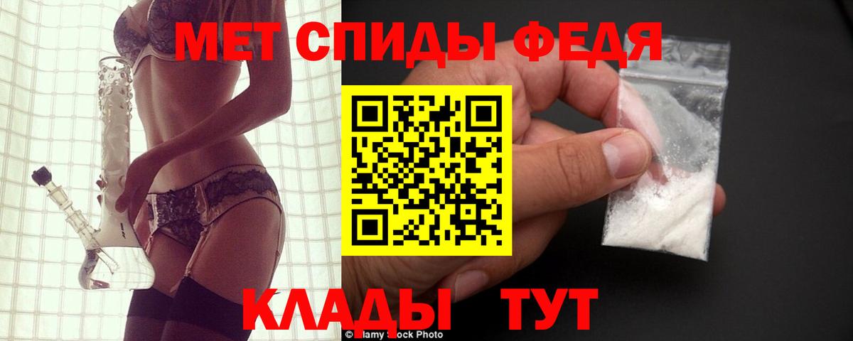 Амфетамин VHQ  Amphetamine  Бирск  Вход с VPN 