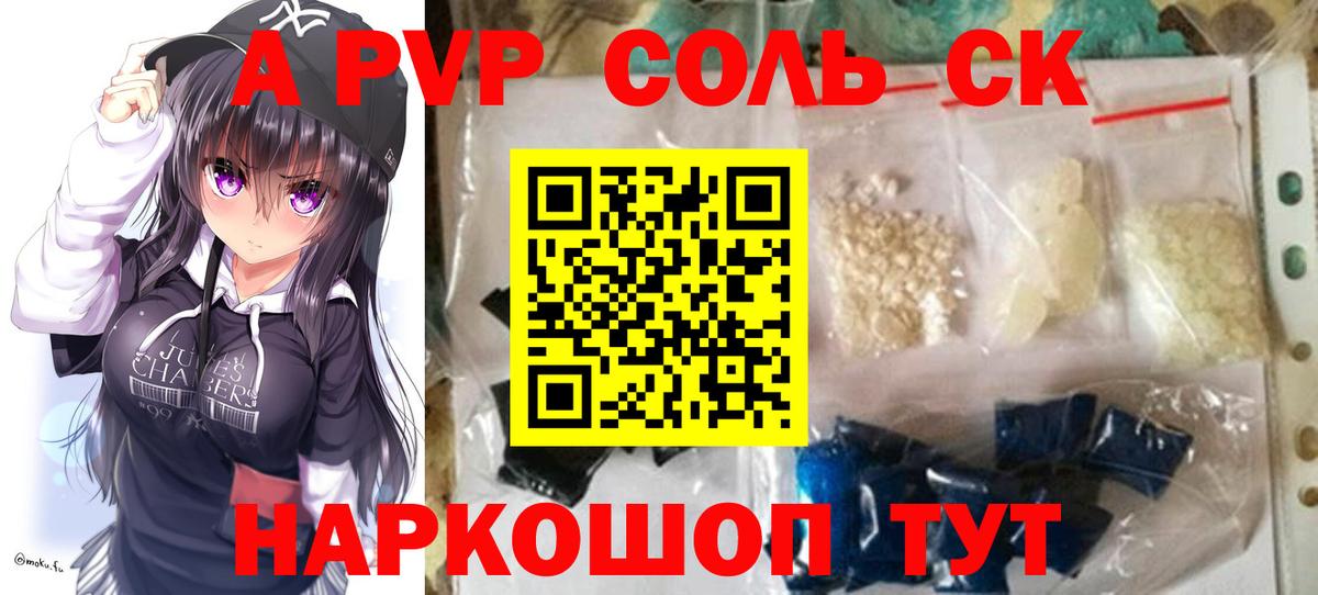 Alfa_PVP СК КРИС Бирск
