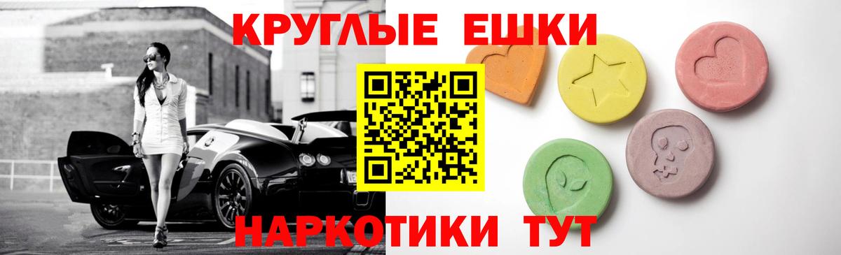 Ecstasy диски  Экстази DUBAI  Ecstasy  Бирск  Вход с VPN 