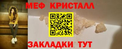 винт Мариинск