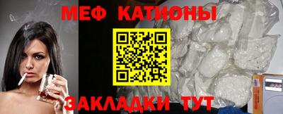 винт Мариинск