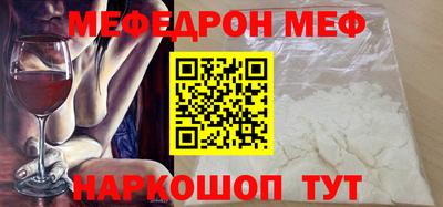 винт Мариинск