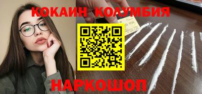 винт Мариинск