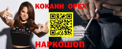 винт Мариинск