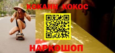 ешки Малоярославец