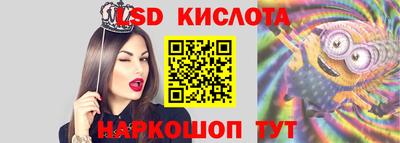винт Мариинск