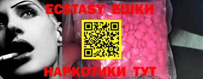 винт Мариинск