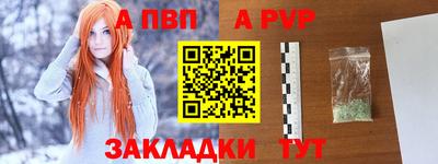 Альфа ПВП Малгобек