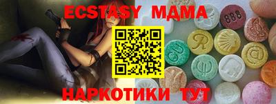 винт Мариинск
