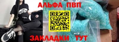винт Мариинск