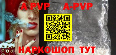 винт Мариинск