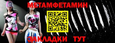 винт Мариинск