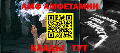 винт Мариинск