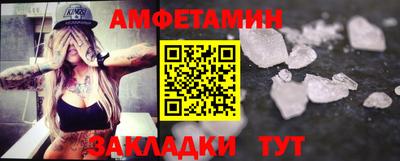 винт Мариинск