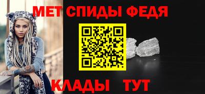винт Мариинск