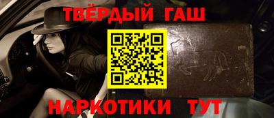 Альфа ПВП Малгобек