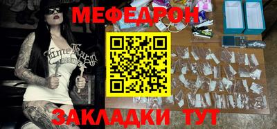 винт Мариинск