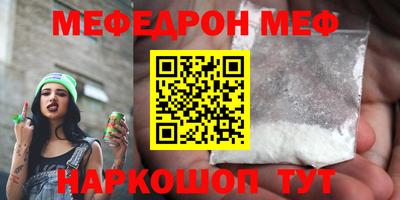 винт Мариинск
