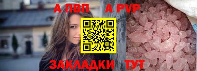 ешки Малоярославец