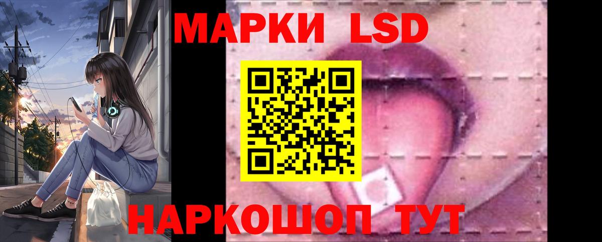 Лсд 25 экстази ecstasy  Лсд 25 экстази  Бирск  Вход с VPN  LSD-25 экстази ecstasy 