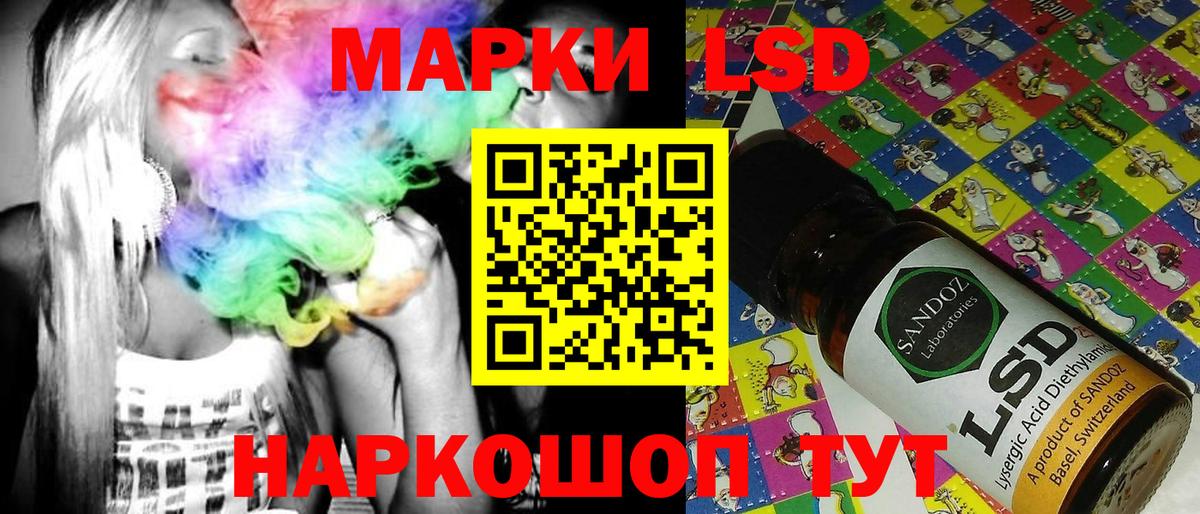 Наркотические марки 1,5мг  закладки  Марки 25I-NBOMe  Бирск  Вход с VPN 