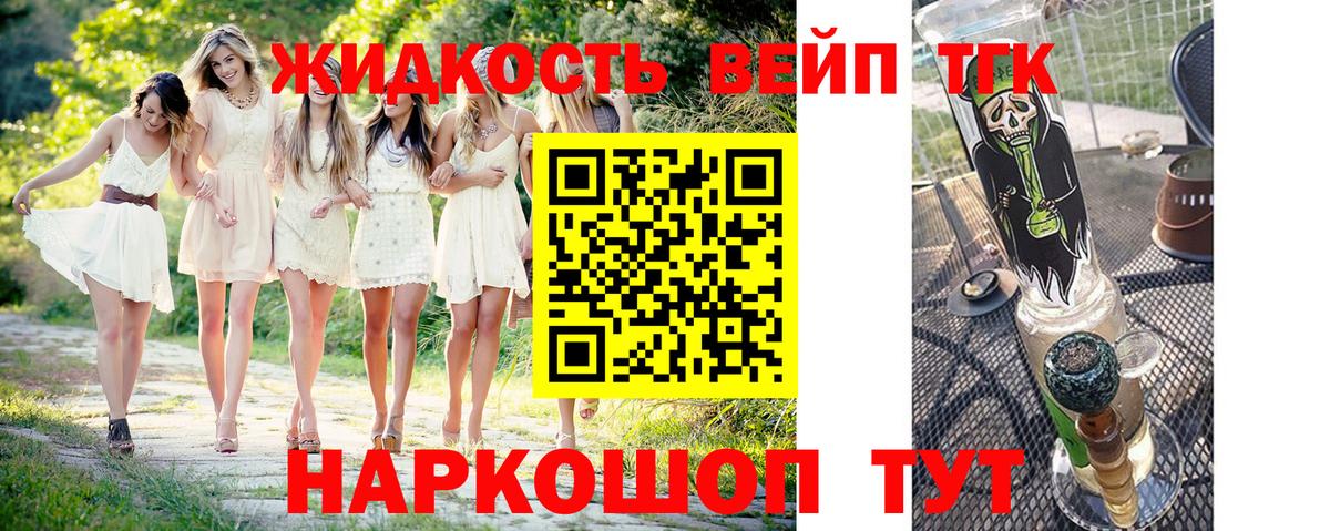 Бирск  ТГК Wax  Вход с VPN 