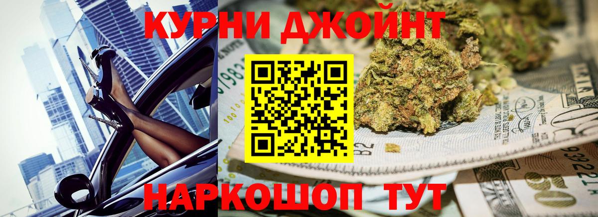 Канабис планчик  Бошки Шишки Amnesia  Бирск  Конопля марихуана  Вход с VPN 